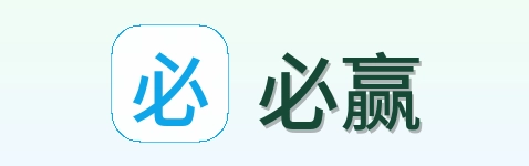 必赢 Logo